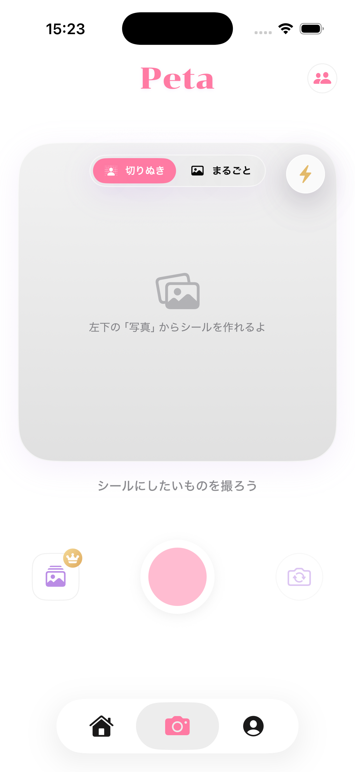 Petaのカメラ画面。撮影した写真をその場でシールに切り抜くプレビュー画面。