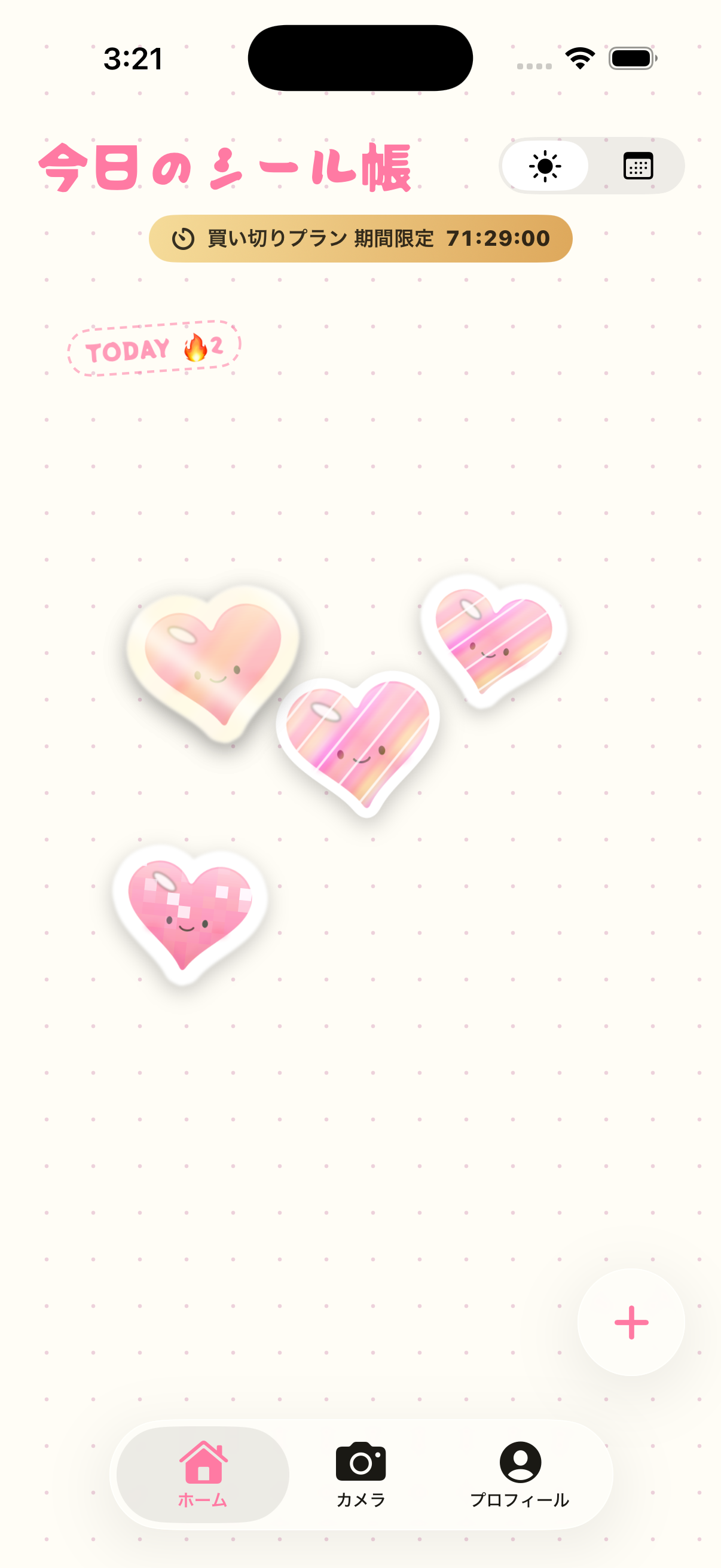 Petaアプリのホーム画面「今日のシール帳」。撮った写真がシールとして貼られ、文字入れやスタンプでデコレーションされている。
